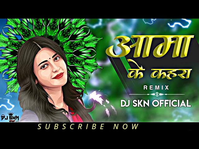 Aama Ke Kahra | आमा के कहरा | Cg Dance Mix | Dj Skn Official class=