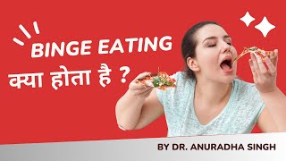 Binge Eating Disorder (In Hindi) dranuradhasingh