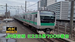 【4K】JR埼京線　E233系7000番台