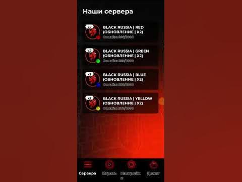 блэк раша на пк. блэк раша сервер ред. как включить музыку в блэк раша. как включить музыку в блэк раша. блэк раша сервер блэк.