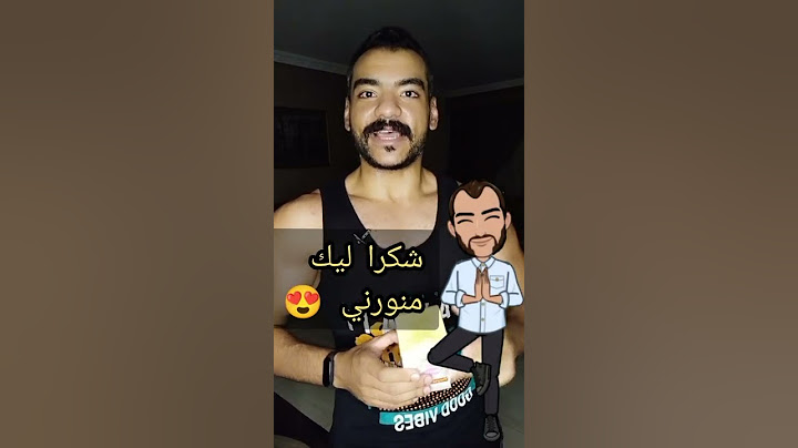 شاي رويال للتخسيس" تجربتي الشخصية" #diet #fitness #دايت #fyp #viralshort #viral #viralvideo #viral