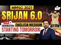MPPSC 2027 Aspirants | English Medium Batch Srijan 6.0 Batch Starting Tomorrow | MPPSC StudIQ