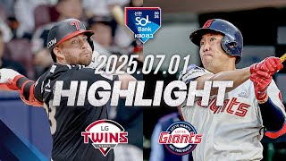 [LG트윈스 vs 롯데자이언츠] 7.1(화) 야구 하이라이트｜2025 신한 SOL뱅크 KBO리그｜KBO X TVING