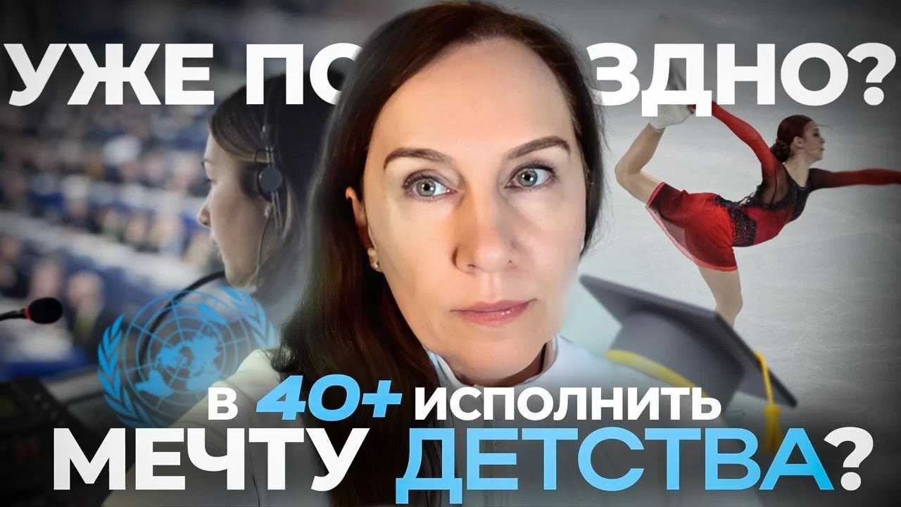 Как можно реализовать любое свое желание