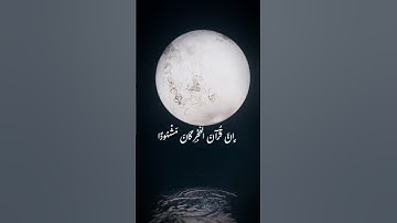 إن قران الفجر كان مشهودا، تلاوه خاشعه