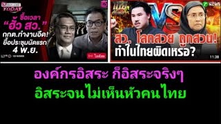 ยิ่งรู้จัก ยิ่งไม่รักเธอ \\