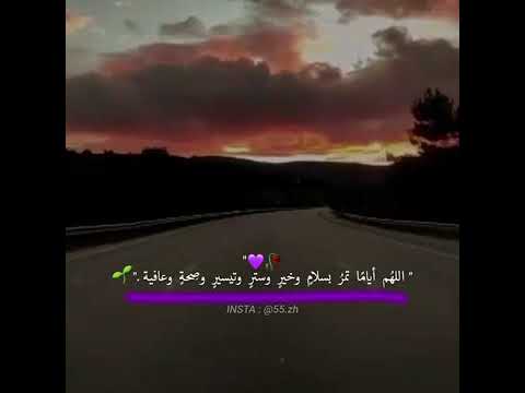 اللهم لاترفع عنا سترك ولاتنسينا ذكرك ولا تجعلنا من القوم الغافلين