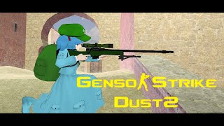 Touhou: Genso-Strike - DE_Dust2 Remake