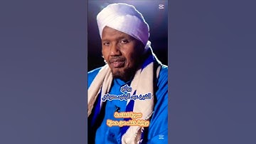 من روائع الشيخ عبد الرشيد صوفي سورة الفاتحة برواية خلف عن حمزة