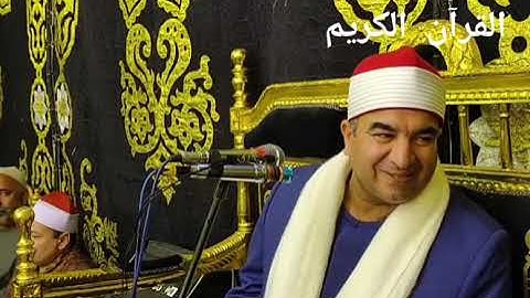 الشيخ محمد يحيى الشرقاوي ❤️ بحضور الشيخ محمود صابر❤️ سوره يوسف ❤️منوف ❤️ المنوفيه ❤️ 11/11/2022