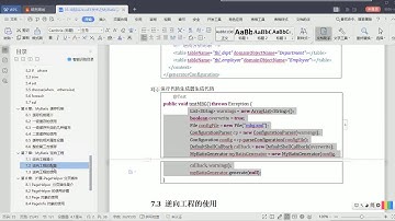 【尚硅谷】【新版MyBatis】44 mybatis分页插件PageHelper