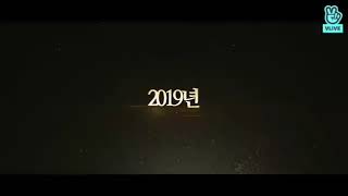 Run BTS! 2019 - Teaser