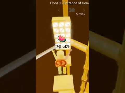 이건 사과야! 음원출처: 설렘 #추천추천추천추천추천추천추천추천추천추천 #눌러주세용 #좋아요댓글 #구독부탁합니다 #환상타워 #로불계 #로블록스 #수박 #사과
