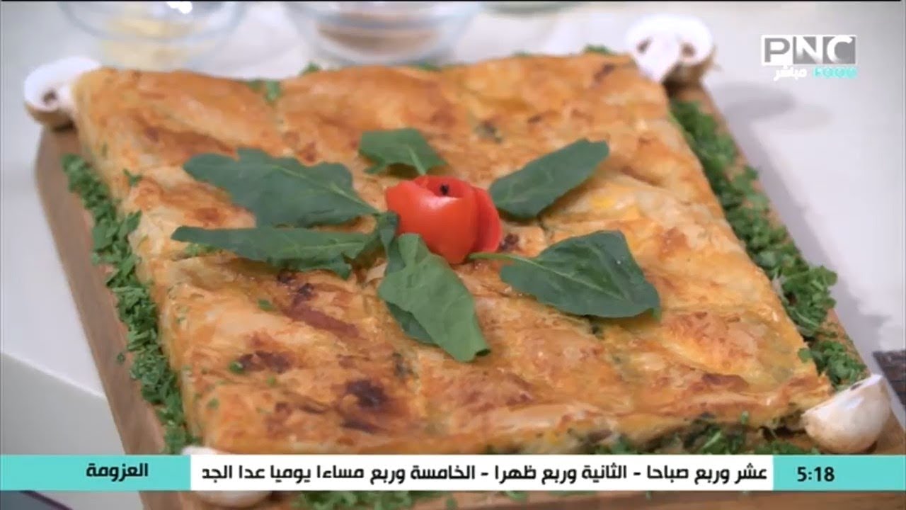 طريقة عمل جلاش بالسبانخ ... الوصفة السحرية اللي هتخلي أولادك يحبوا السبانخ 😁 | الشيف فاطمة أبو حاتي