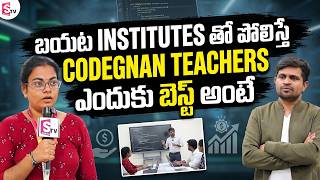 Codegnan Student Feedback | Why Codegnan Teaching Is Different From Others | SumanTV