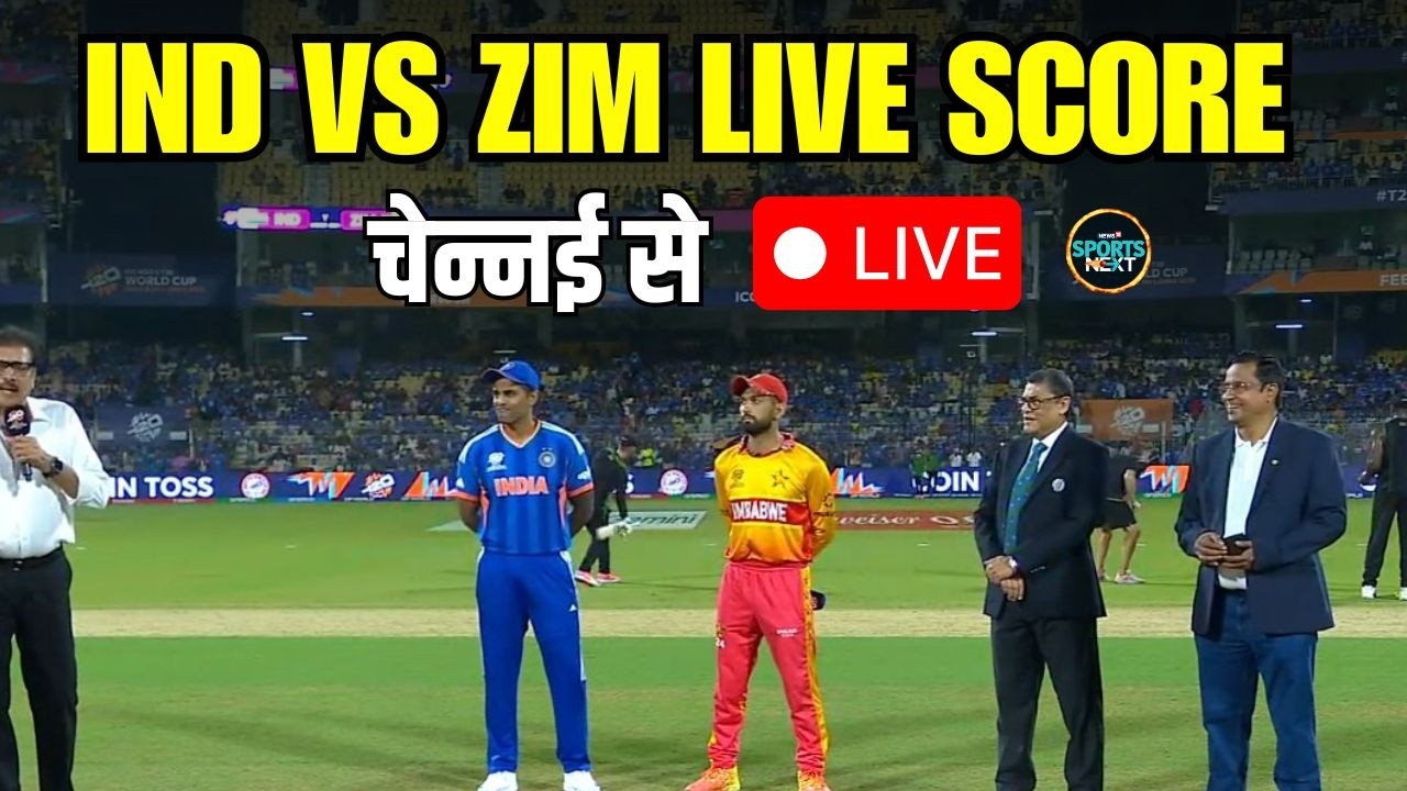 Live: IND vs ZIM Toss Update And Playing XI: Axar Patel, Rinku और Sanju Samson टीम में? | SportsNext