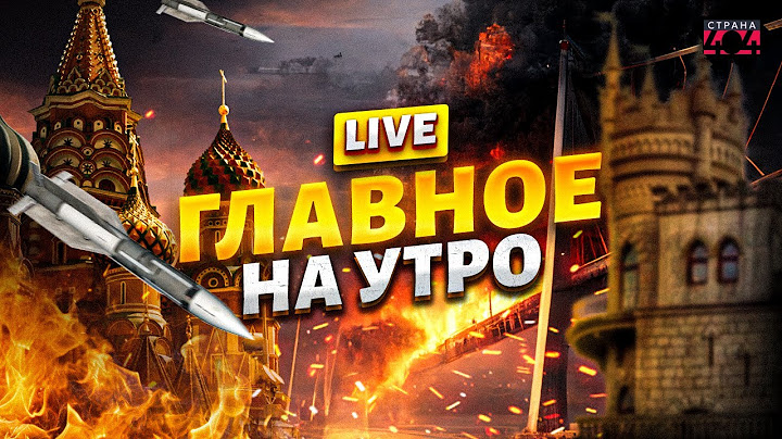 Новости 1.07 / Россию БОМБЯТ! Взрывной ПОГРОМ: ВСУ щедро насыпали РАКЕТ. Урожай впечатляет / LIVE