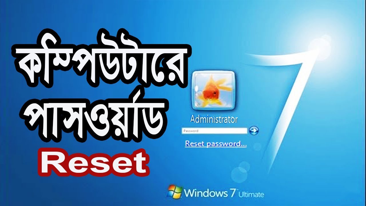 How to Reset Password on Computer without Software - YouTube