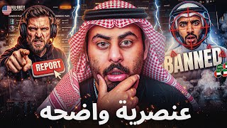باند في كود بدون سبب !!