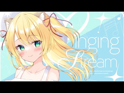【 #歌枠 】チルタイム - KARAOKE / singing【 椎乃実なつ / Vtuber 】