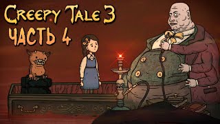 : !     ?  Creepy Tale 3: Ingrid Penance |  #4