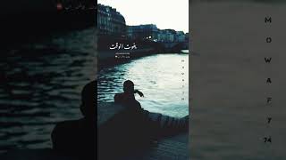 حالات واتس احمد سعد | Ahmed Saad 