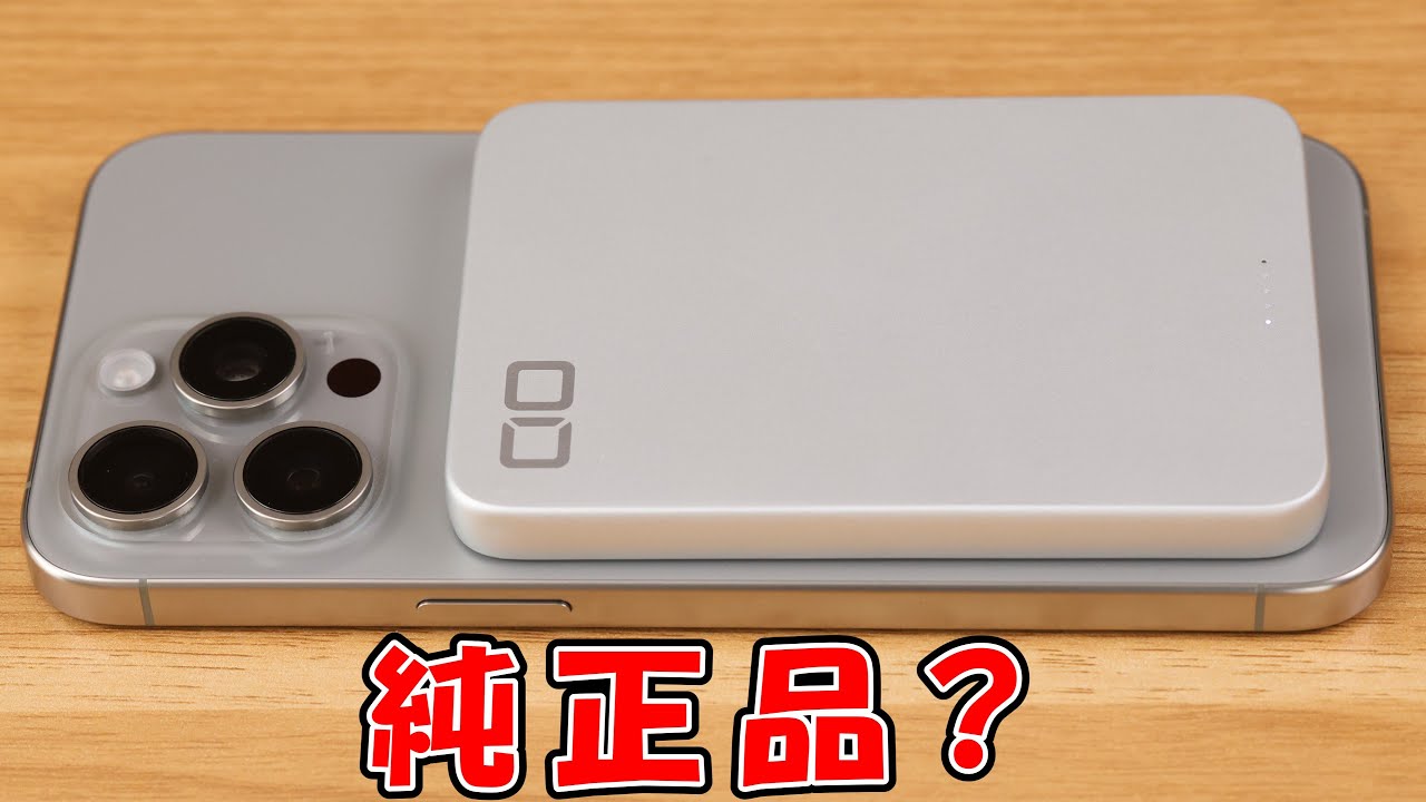 I found a battery that's perfect for my iPhone! CIO SMARTCOBY SLIM