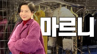 남성복도 예쁜 브랜드 마르니에서 백화점 오픈전 실컷 입어보고 왔어요 feat.트렁크백