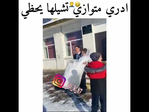 ادري متوازي تشيلها يحظي اعراس عراقيه حالات واتس اب اغاني عراقيه لاتنسى الاشتراك بلقناة ليصلك جديد