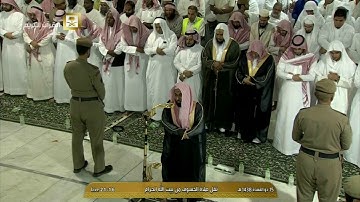 سورة  الأنبياء من صلاة خسوف القمر الاثنين 15 ذو القعدة 1438 | فضيلة الشيخ د. عبدالله بن عواد الجهني