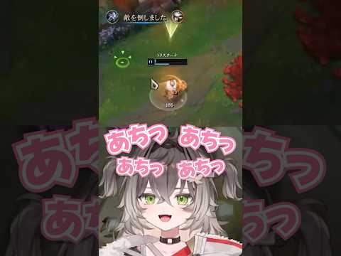 イグナイトの消火活動をするちーたま #切り抜き #ぶいすぽ #vtuber #龍巻ちせ