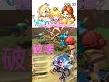 04 マリオカートワールド フリーランでGO 02