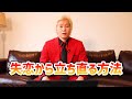 【カズレーザー】失恋したショックから立ち直る方法【切り抜き】
