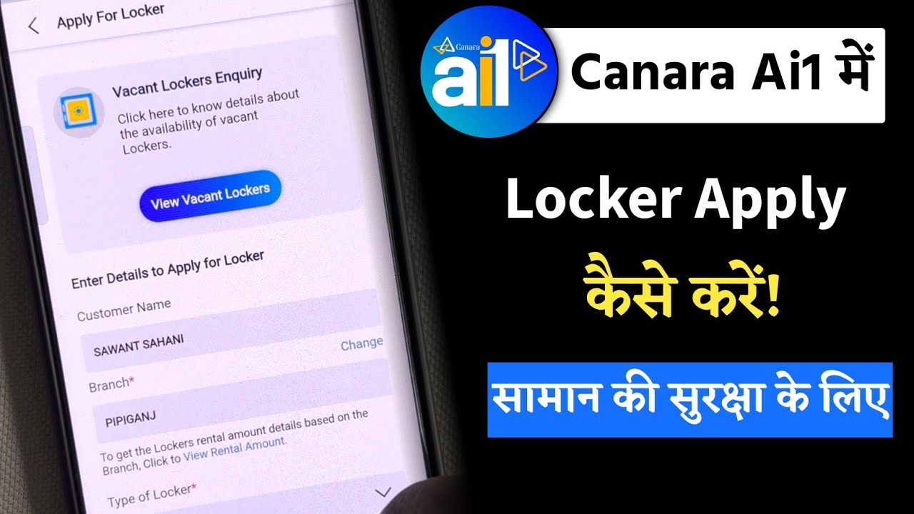 How to Apply Locker in Canara Ai1 App | Step by Step Guide - YouTube