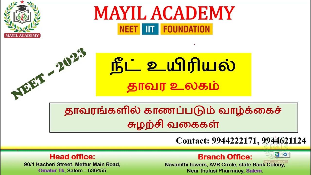plant-life-cycle-in-tamil-neet-2023-tamil-mayil-academy-youtube
