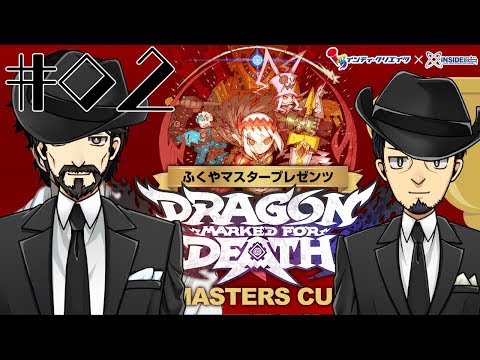 【ネタバレ注意】ダンディー先行実況プレイ#02【ドラゴンMFD】