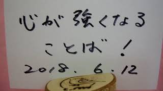 パイ インターナショナル (編集) 心が強くなる 奇跡の絶景と運命を変えることば 書評・レビュー