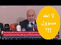 لجنة تقصي الحقائق الفلول سيطرت بالفعل على الساحل بغاية اقامة دولة علوية لجنة تقصي الحقائق الفلول سيطرت بالفعل على الساحل بغاية اقامة دولة علوية