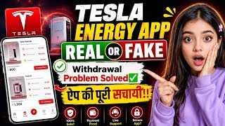 TESLA ENERGY APP REAL OR FAKE? 😱 Withdrawal Problem Solved ✅ Full Review
