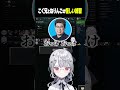 いかがわしい練習 #shorts