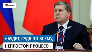 Ушаков объяснил выбор Аляски как место встречи Путина и Трампа