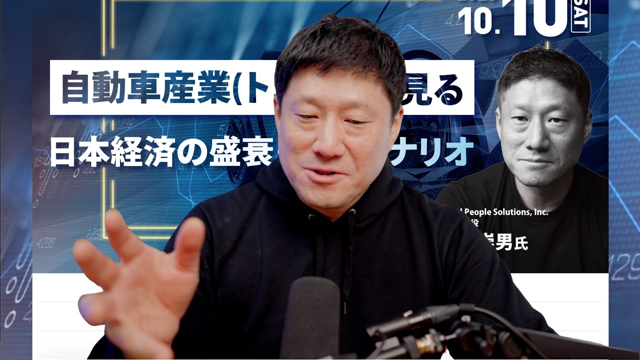 緊急告知】海外出版が続々決定！『タレントの時代』『トヨタの強さの