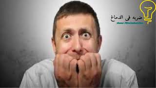 اقوى علاج لهرمون الأدرينالين |ومعرفة ما هو الأدرينالين؟