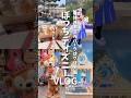 前編🌸春休みはグリ天国🌟アラサー女の1人ディズニーシー¦キャラグリしかしない¦25周年開幕直前!¦ショー全部当選