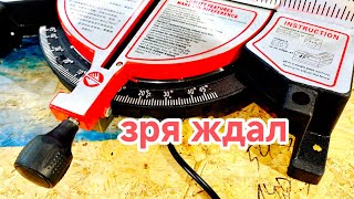 видео: Пила не по металлу картинка: Пила не по металлу
