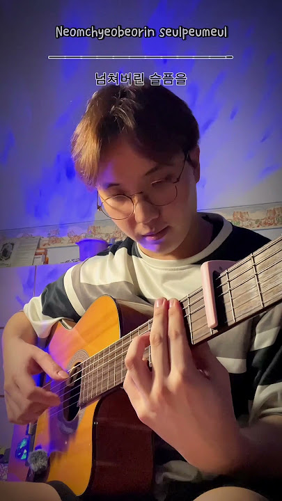 It’s a Lie (Sondia) Death Game OST Part.1 - Fingerstyle Guitar Cover, Karaoke Reff