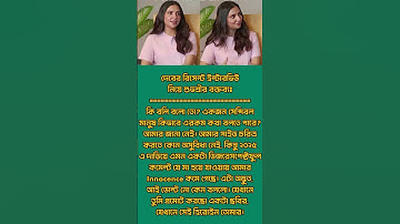 Dev Subhashree Drama #shortsfeed #shorts #dev #subhashree #dhumketu #movie #indianactor #song #bd