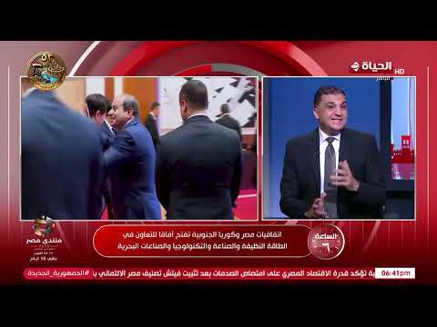 الساعة 6 - د. أحمد الشحات : مصر دولة قوية تمتلك قدرات استثنائية على كل المستويات والملفات