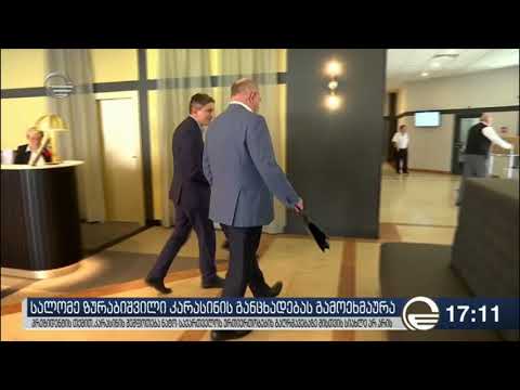 სალომე ზურაბიშვილი საქართველო ნატოს ურთიერთობაზე კარასინის განცხადებას გამოეხმაურა