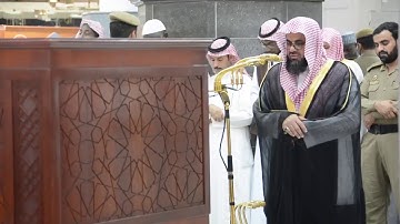 🕋 الشيخ سعود الشريم | سورة الإسراء | 2.ربيع الأول.1439هـ | صلاة المغرب